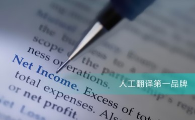 網(wǎng)站翻譯與設計服務 6000字翻譯費用及設計服務指南