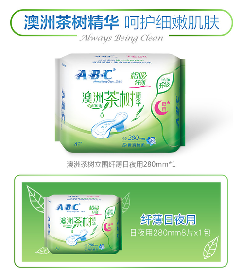杜超日用百貨批發城