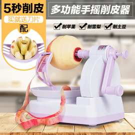 廚房新產品