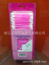 批發出口美國600吸卡棉簽,化妝棉簽,棉簽廠家,廠家直銷日用品_產品詳情