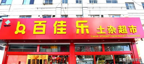 留住鄉愁鄉情 助力鄉村振興 百佳樂土產杯 征文系列文章之四 孝 風無聲 作者 吳成斌