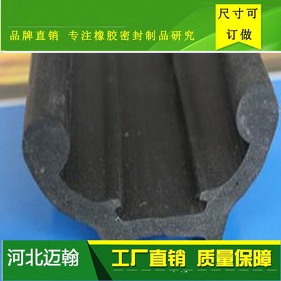 研發(fā)環(huán)氧化天然橡膠膠條 丁苯橡膠 順丁橡膠膠條