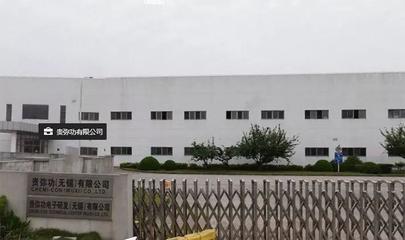 521貴彌功招聘,讓你薪滿意足