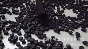 橡膠亞光電纜擠出料 供應產品 河北威縣鑫海橡塑制品廠